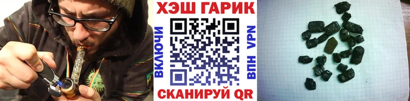 Купить ГАШ  Alpha PVP  MDMA  Конопля  Меф  Яблоновский
