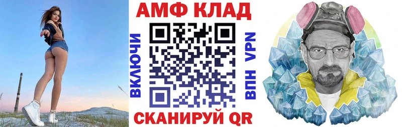 Amphetamine Розовый  Купить  Яблоновский 