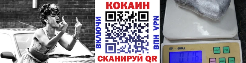 КОКАИН 98%  Купить  Яблоновский 