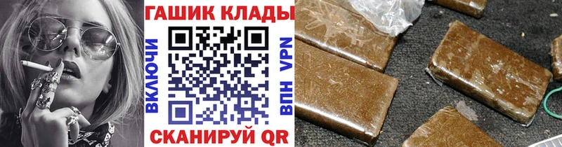 Купить  Яблоновский  ГАШ hashish 