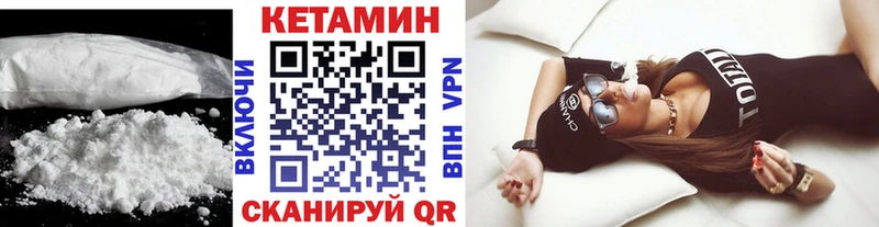 Купить  Яблоновский  КЕТАМИН VHQ 