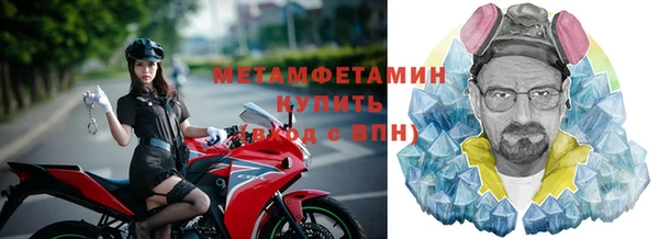 мефедрон VHQ Ельня