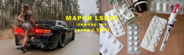 прущая мука Елабуга