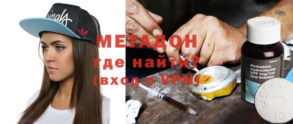 мефедрон VHQ Ельня