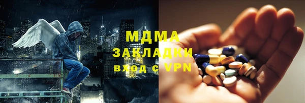 мефедрон VHQ Ельня