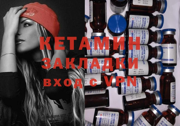 мефедрон VHQ Ельня
