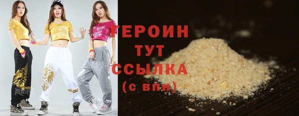 прущая мука Елабуга