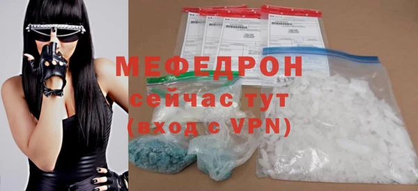 мефедрон VHQ Ельня