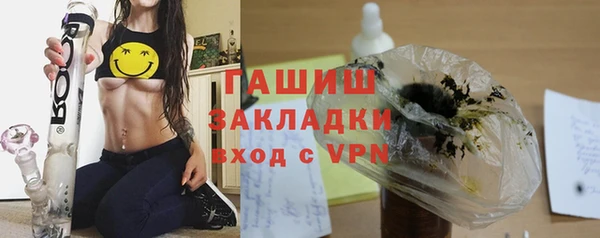 прущая мука Елабуга