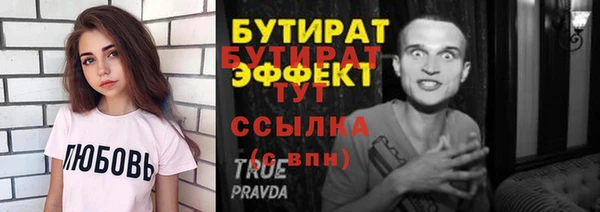 прущая мука Елабуга