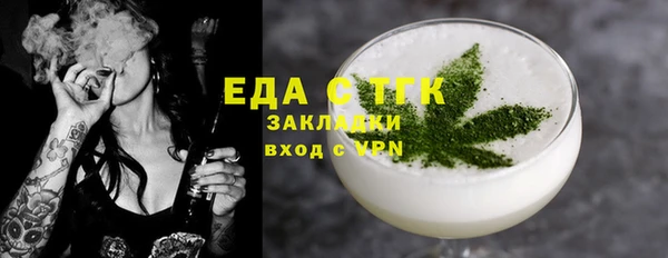 синтетический гашиш Елизово