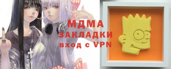 мефедрон VHQ Ельня