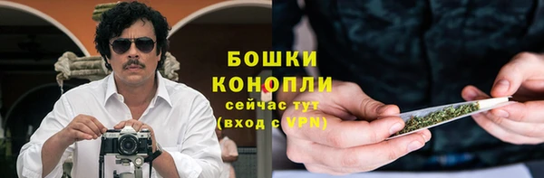 мефедрон VHQ Ельня