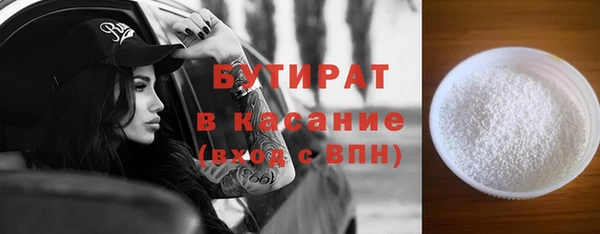 синтетический гашиш Елизово