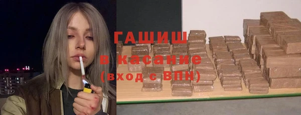 мефедрон VHQ Ельня