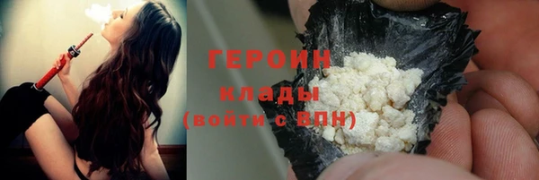 мефедрон VHQ Ельня