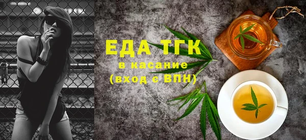 прущая мука Елабуга