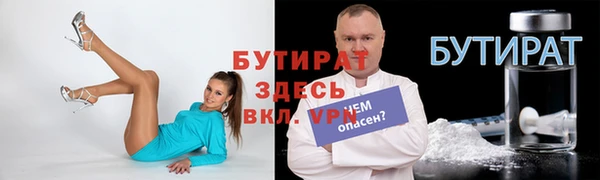 синтетический гашиш Елизово