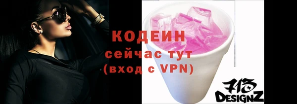 мефедрон VHQ Ельня