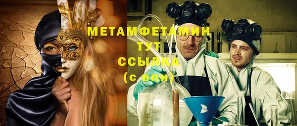 прущая мука Елабуга