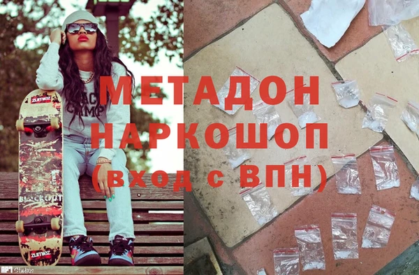 мефедрон VHQ Ельня