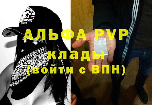 мефедрон VHQ Ельня