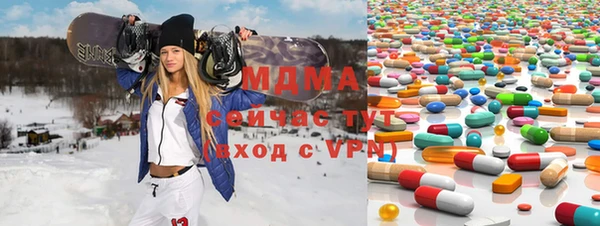 мефедрон VHQ Ельня