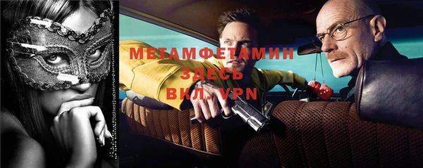 мефедрон VHQ Ельня