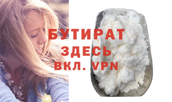 синтетический гашиш Елизово