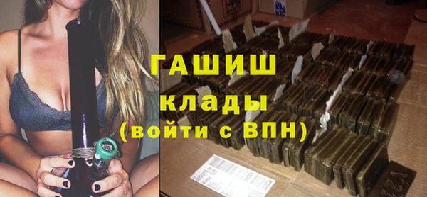 мефедрон VHQ Ельня