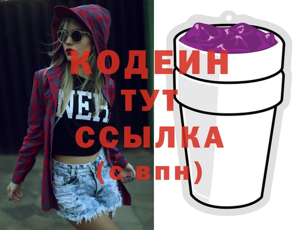 синтетический гашиш Елизово