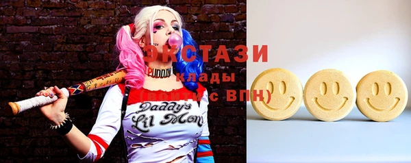 мефедрон VHQ Ельня