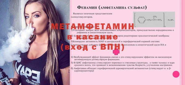 синтетический гашиш Елизово