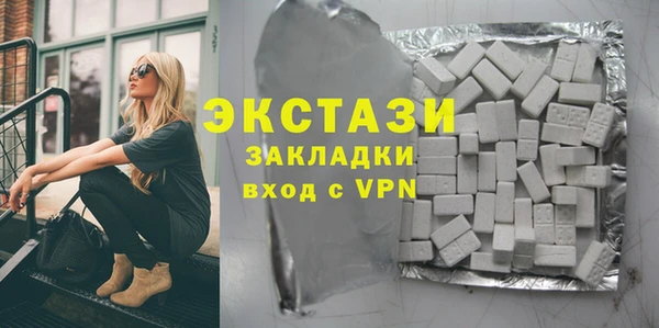 синтетический гашиш Елизово