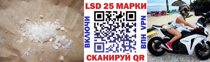 Купить где  Яблоновский  ЛСД экстази ecstasy 