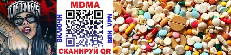 MDMA crystal  Купить закладки  Яблоновский 