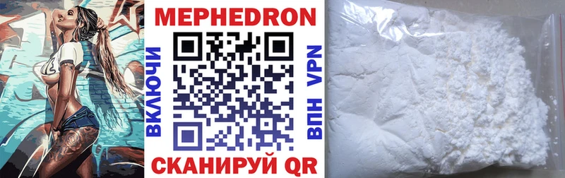 Купить  Яблоновский  Меф 4 MMC 