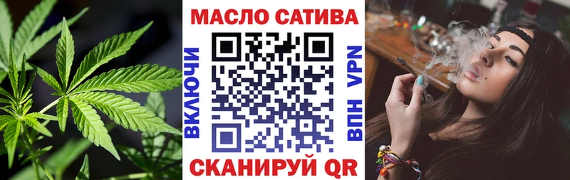 Купить где  Яблоновский  Дистиллят ТГК вейп с тгк 