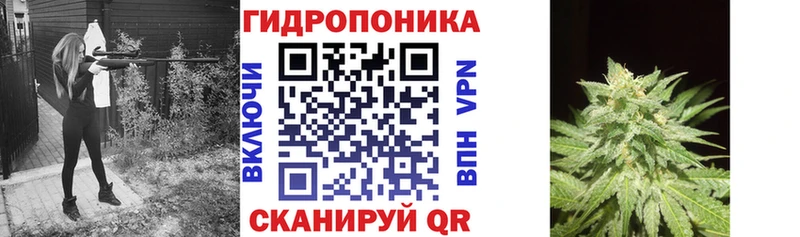 Купить где  Яблоновский  Марихуана конопля 